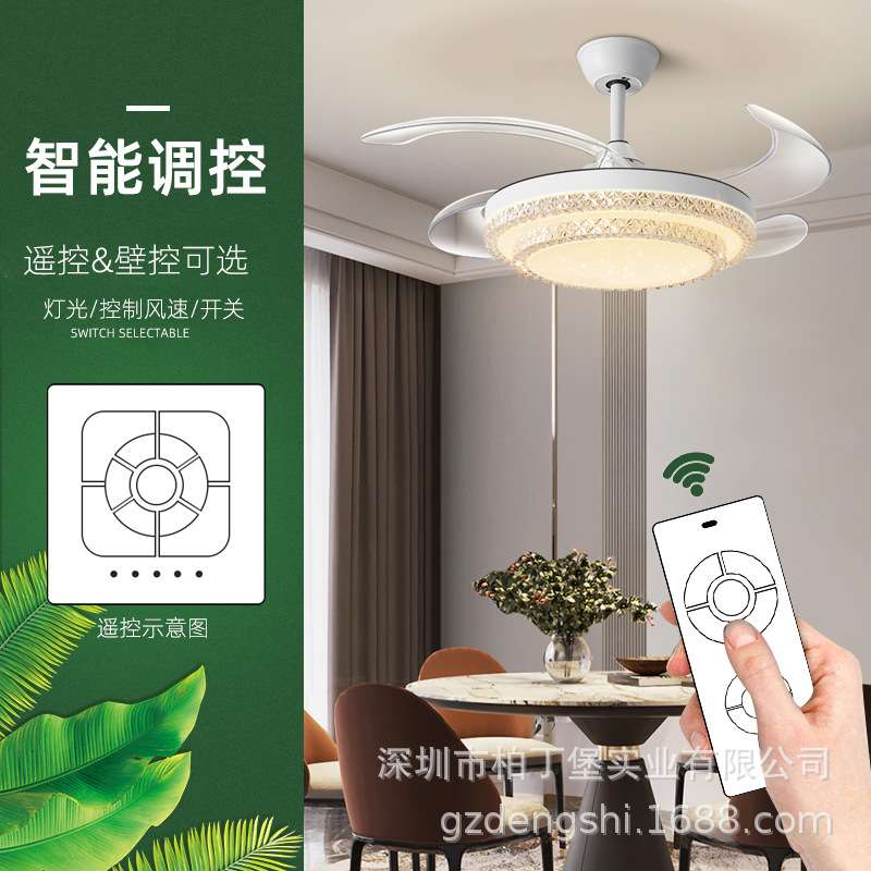 出口厂家隐形风扇灯家用客厅餐厅现代简约卧室新款智能吸顶吊扇灯