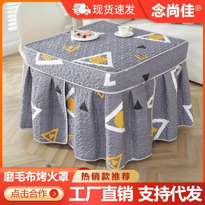 加厚新款烤火罩电炉罩被电烤炉罩子电暖炉套烤火架正方形桌布套罩