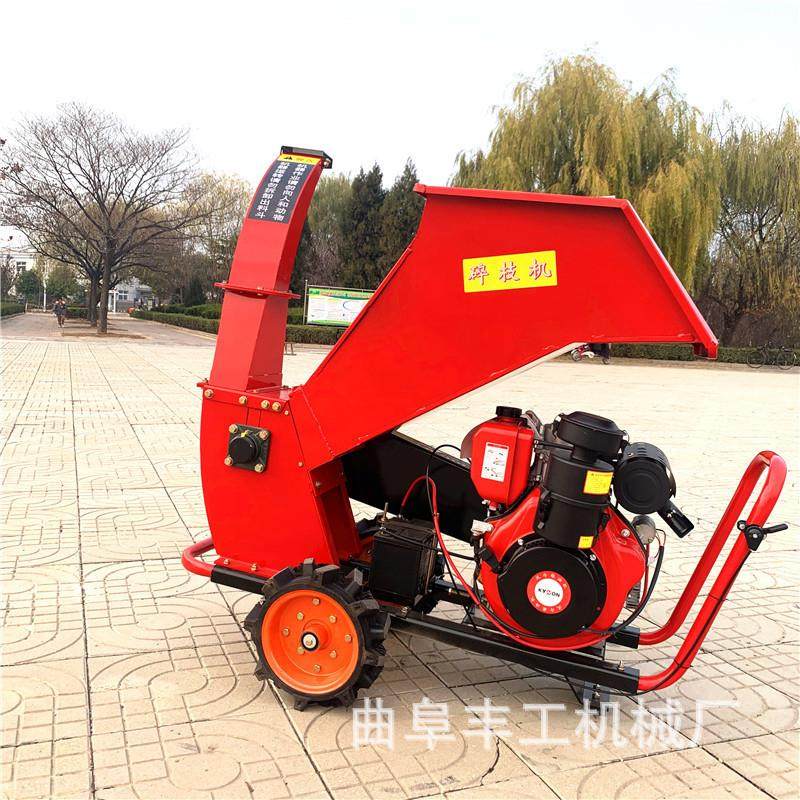 果园枝条粉碎机一键启动小型破碎机干湿树枝粉碎机树枝枝条破碎机