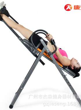 康乐佳K1001A倒立机 倒挂倒吊器 颈椎脊椎拉伸功能