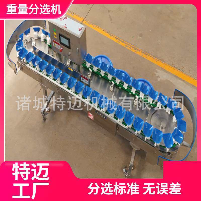 海参多级重量分选机 商用转盘式圣女果分级机 重量分选设备厂家,搬运/仓储/物流设备,输送机,淘宝优惠券,粉丝福利购,淘宝优惠卷