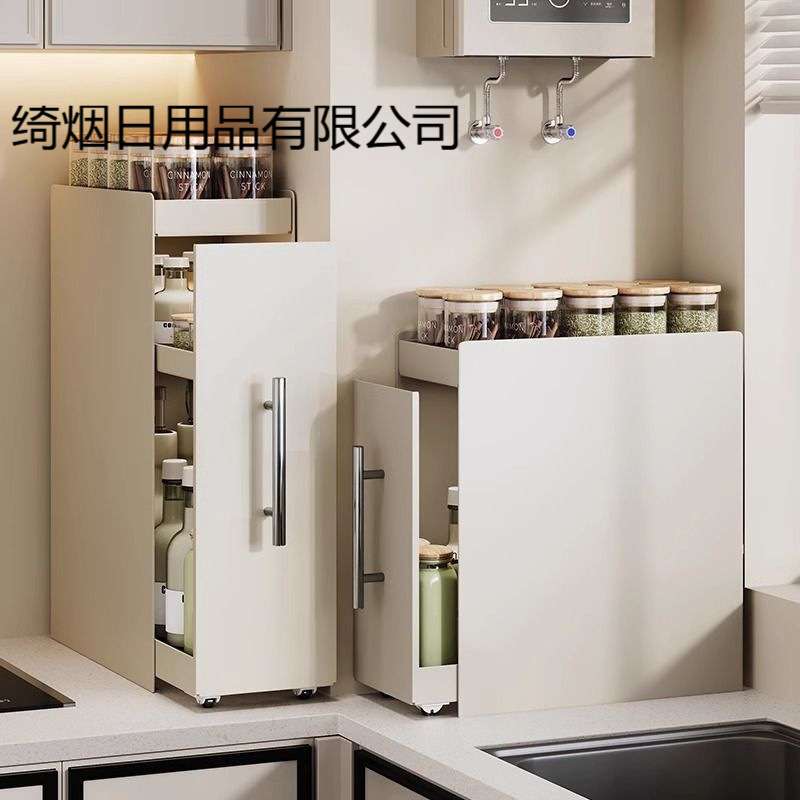 收纳收纳盒油盐酱醋厨房台面窄边新款抽拉式调料置物架多功能多层