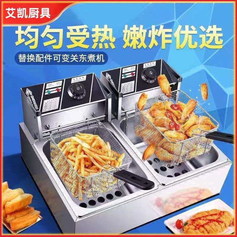 商用电炸炉油炸机双缸双筛加厚不锈钢台式炸薯条炸鸡设备炸炉厂家