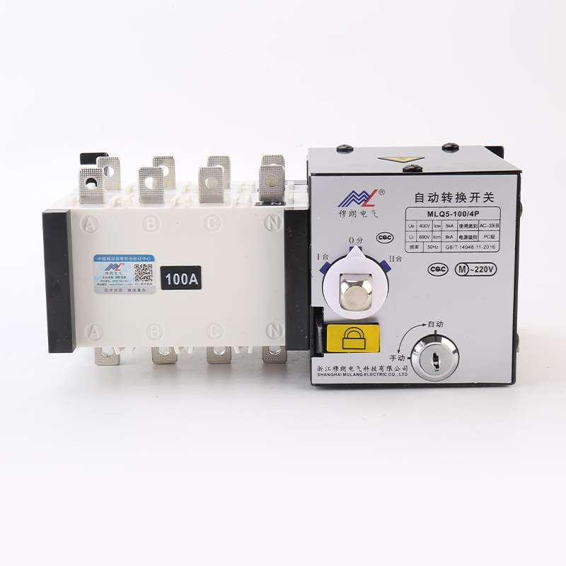 MLQ5-100/4P 双电源自动转换开关PC级  4P 100A 黑色款应急切换开