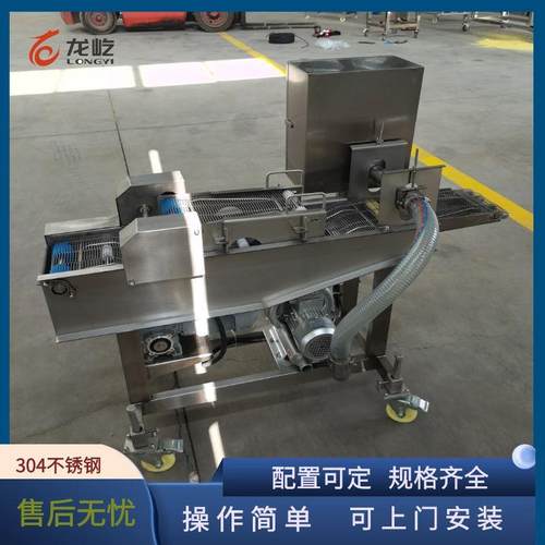 中型鸡米花小酥肉上浆机地瓜条挂浆机全自动裹浆设备可现场试机