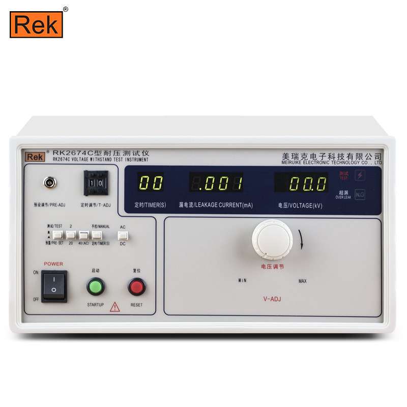 美瑞克RK2674C耐压仪50KV超高压耐压检测表交直流100KV超高压