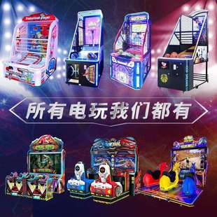 篮球机游戏厅投篮机大型成人豪华投球机电玩城篮球投币游戏机室内