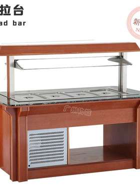 升降式大理石沙拉台 商用酒店自助餐沙拉台 厂家直销Salad bar