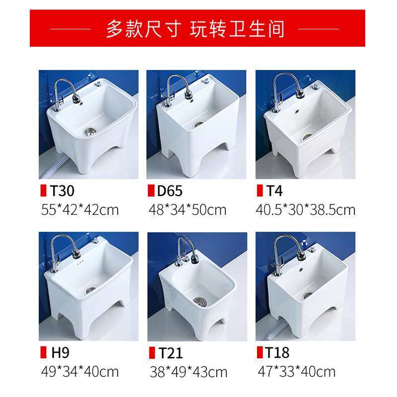 阳台拖把池陶瓷拖布池落地式家用洗拖把地拖盆高脚带龙头新品,鲜花速递/花卉仿真/绿植园艺,割草机/草坪机,淘宝优惠券,粉丝福利购,淘宝优惠卷