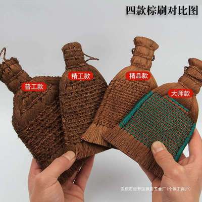 手工棕刷字画装裱刷子鬃刷浆糊刷带把棕老虎拓碑材料拓片保养工具