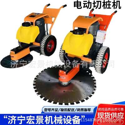可升降款水泥桩截断机手推电动切桩机汽油款建筑工地用桩工机械