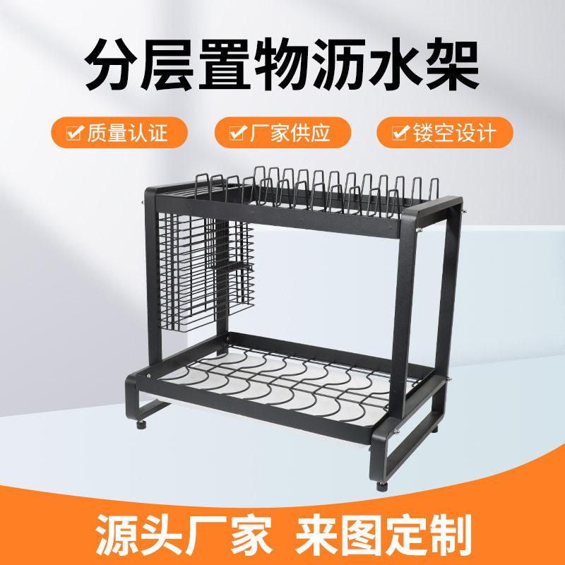 供应厨房收纳分层置物架沥水碗架多功能台面碗盘架铁艺碗碟收纳架