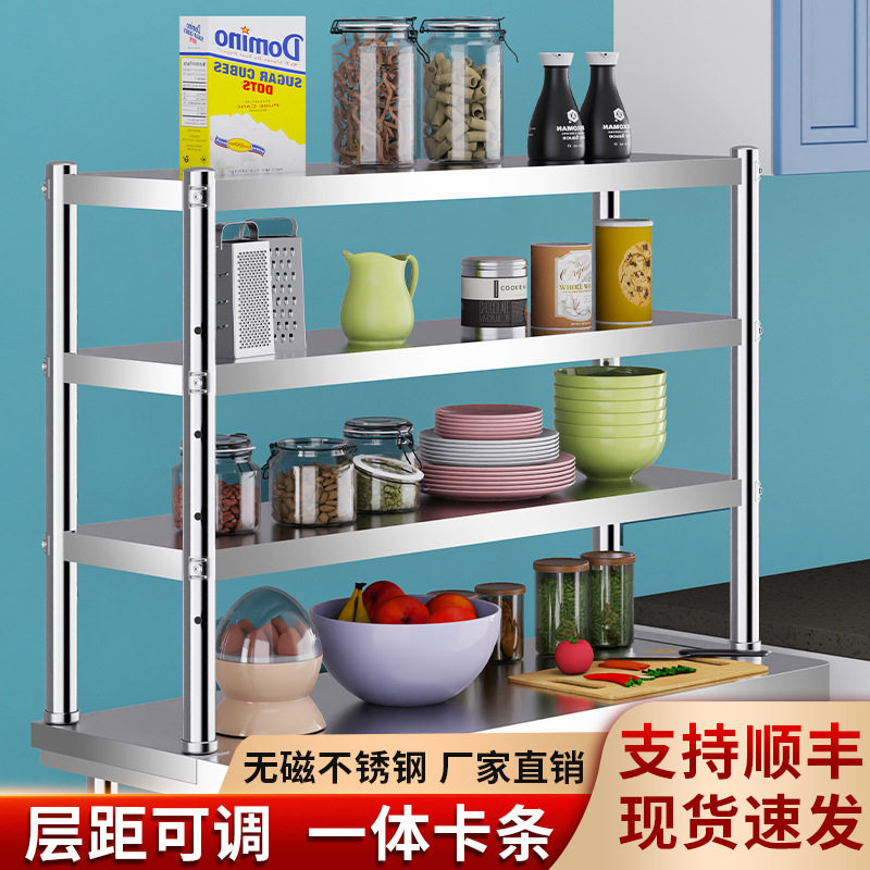 不锈钢台面立架商用工作台台上架操作台层架厨房货架台面置物架