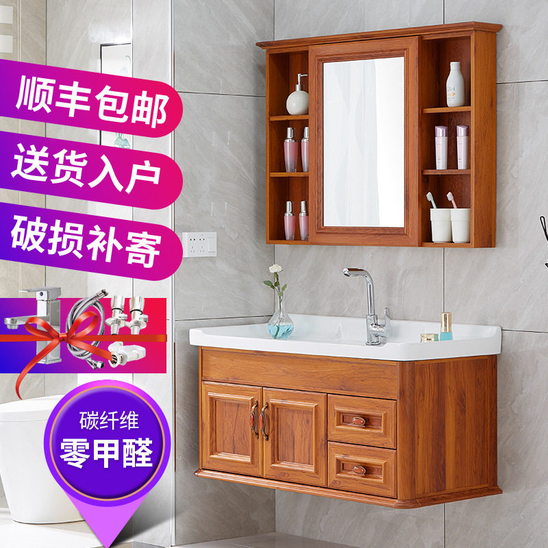 现代简约浴室柜组合小户型洗手洗脸面盆卫生间洗漱台碳纤维挂墙式