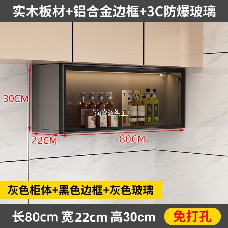 实木吊柜下调料柜厨房墙壁挂下方柜置物架上翻柜收纳储物玻璃门柜