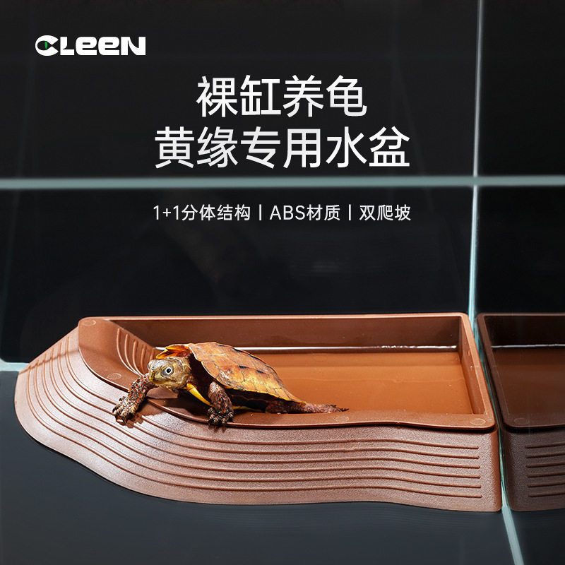 其鳞黄缘龟专用水盆食盆分体式半水龟乌龟喝水洗澡爬宠饲启梅商行