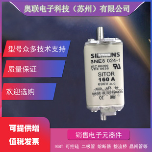 3NE8018 3NE8015 3NE8017 3NE8003 1熔断器