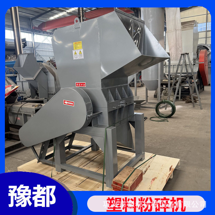 汽车保险杠蓝桶大口径粉碎机