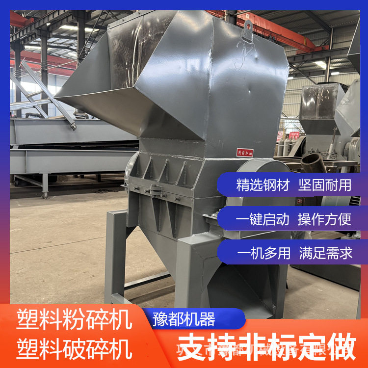 汽车内饰破碎机报价 汽车内饰废皮革粉碎机 多物料破碎设备厂家