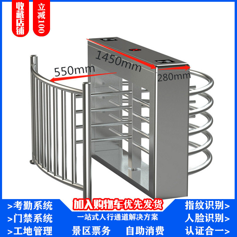 电动手动半高转闸 半高双通道转闸 车站工地小区写字楼门禁厂家