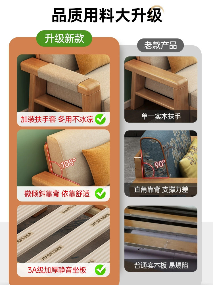 新中式实木沙发床两用客厅全实木小户型组合现代简约原木布艺沙发