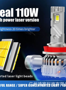 高亮A60汽车灯泡H7 H11 H4 9005 9006 远近光直插式一体LED前大灯