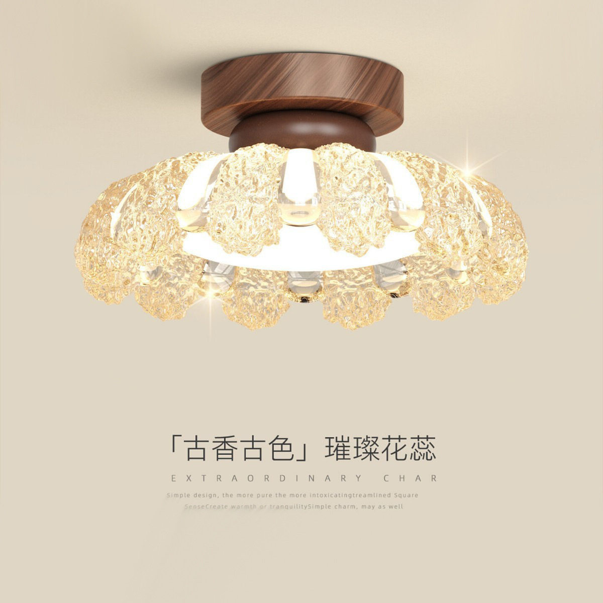 过道灯走廊灯中古风复古入户玄关灯轻奢树脂花朵衣帽间阳台吸顶灯