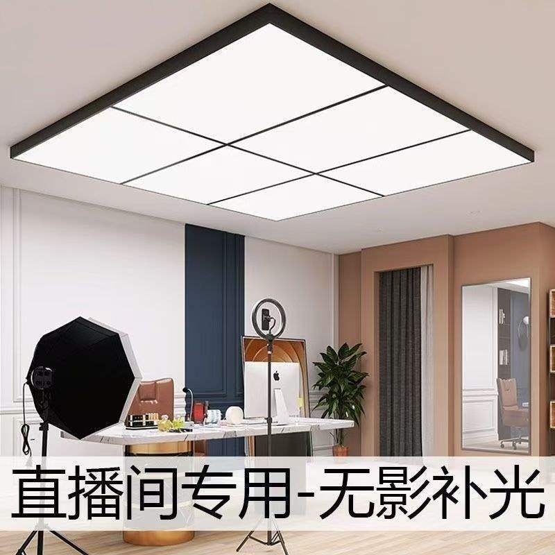 高亮无影灯直播间拍照led吸顶灯服装理发店铺商用办公灯简约吊灯