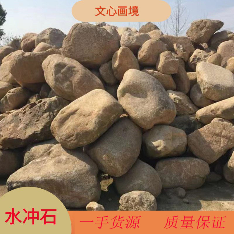 天然黄色鹅卵石园林铺路承接施工