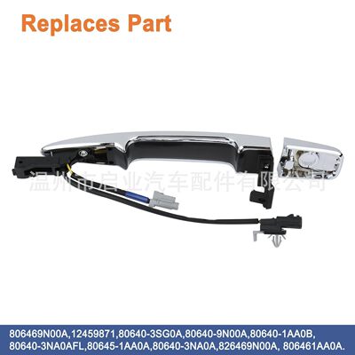 80640-9N00A 80645-1AA0A 80640-1AA0B 80646-9N00A 806409N00A