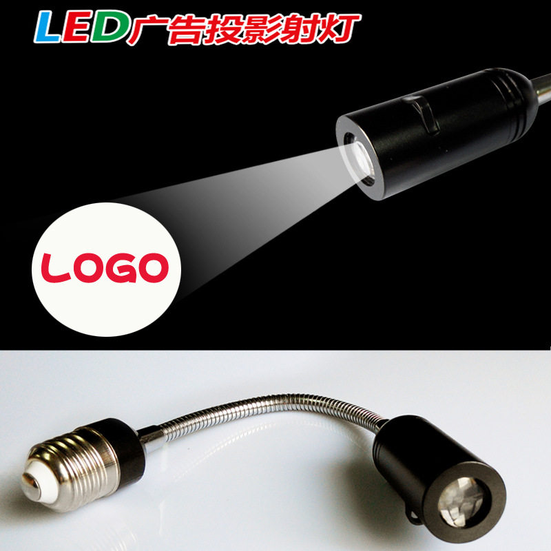 厂家批发酒吧酒店商场商店室内用换取图案方便的广告投影射灯
