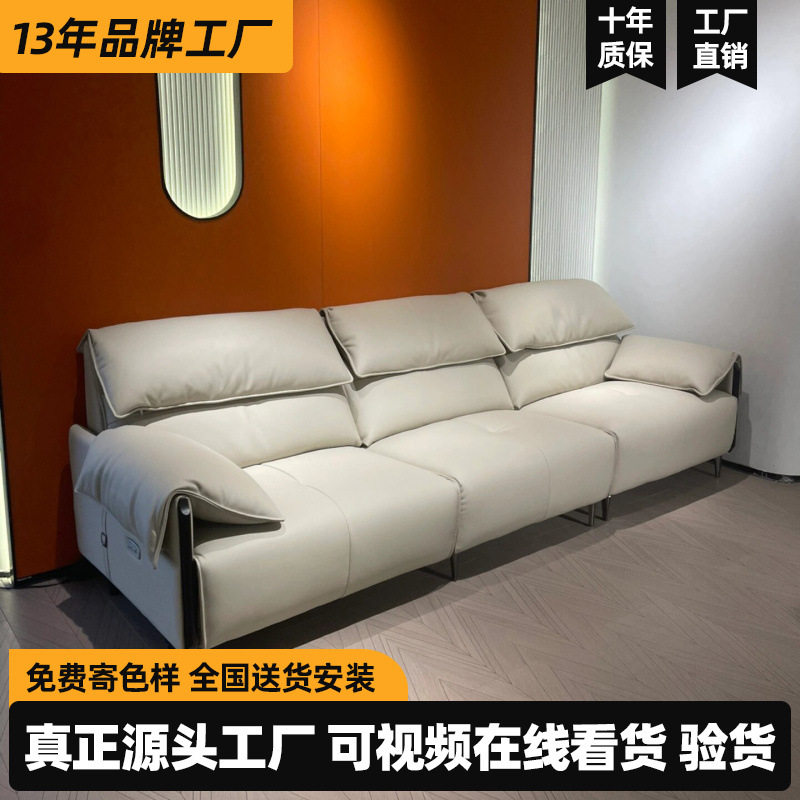 意式极简功能款电动沙发真皮头层牛皮小户型客厅现代电动伸缩沙发
