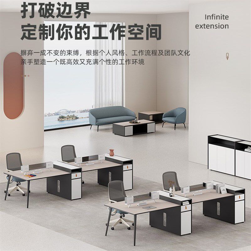 职员简约现代多人位财务办公室桌子卡座工位办公桌椅电脑.桌WS12