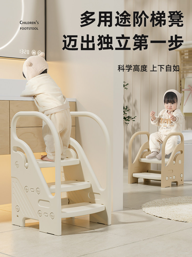 宝宝洗手台阶凳儿童洗漱台踩脚凳卫生间增高凳幼儿扶手楼梯垫脚凳