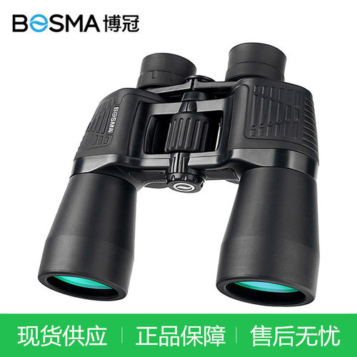 正品博冠猎手2代10x50双筒望远镜高清高倍夜视户外手持变倍望眼镜