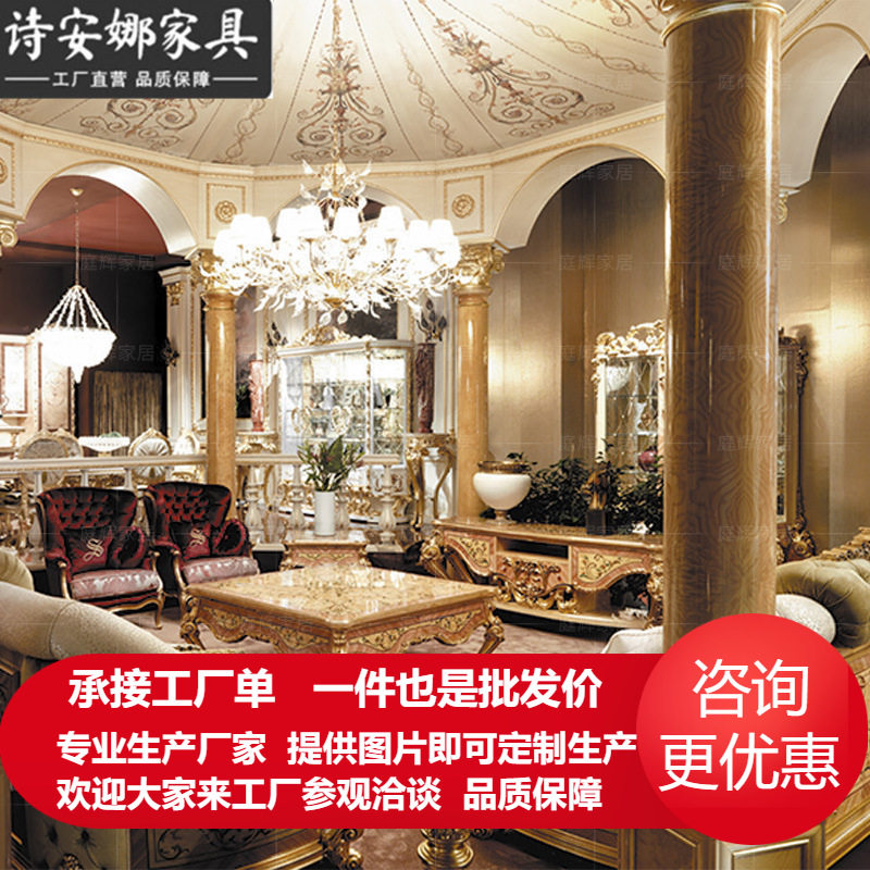 欧式客厅实木布艺沙发茶几组合法式宫廷大户型奢华别墅沙发