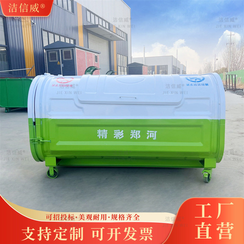 3方4方挂车勾臂垃圾箱 生活建筑垃圾车载环卫勾背箱 铁质垃圾斗