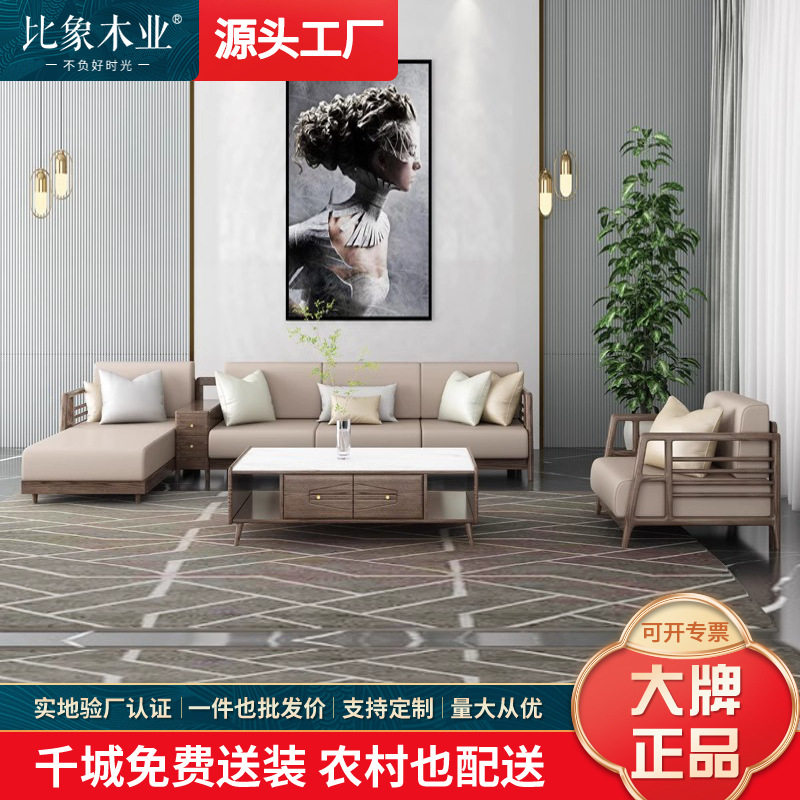 实木沙发组合现代简约小户型北欧客厅白蜡木家具轻奢科技布艺沙发