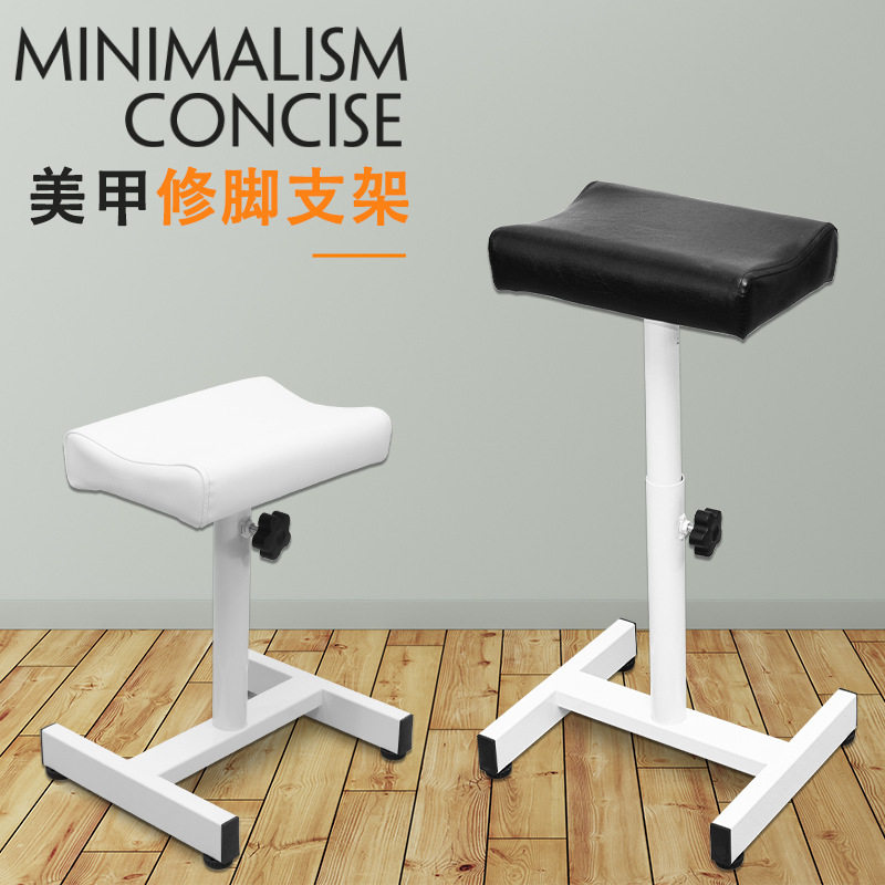 美甲师修剪支架脚托凳脚踏椅浴足店足浴盆沐足桶美容工具推车