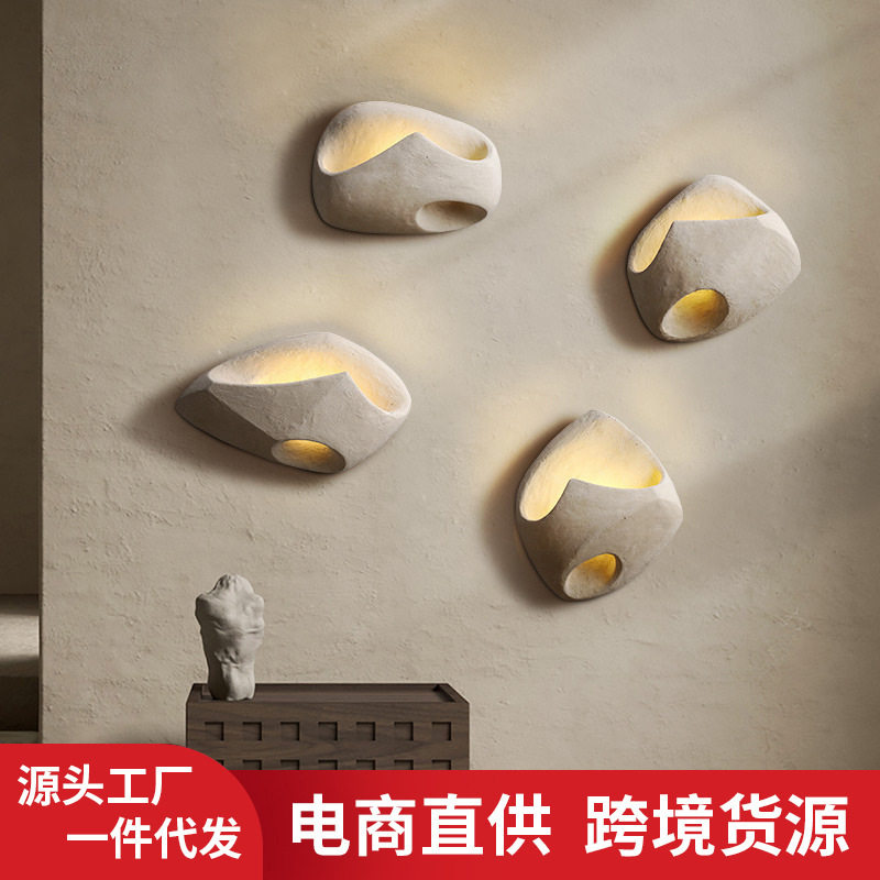 复古设计师创意水泥壁灯工业风民宿酒店过道玄关入户不规则楼梯灯