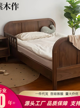 黑胡桃木儿童床全实木北欧现代简约轻奢型日式樱桃木单人床