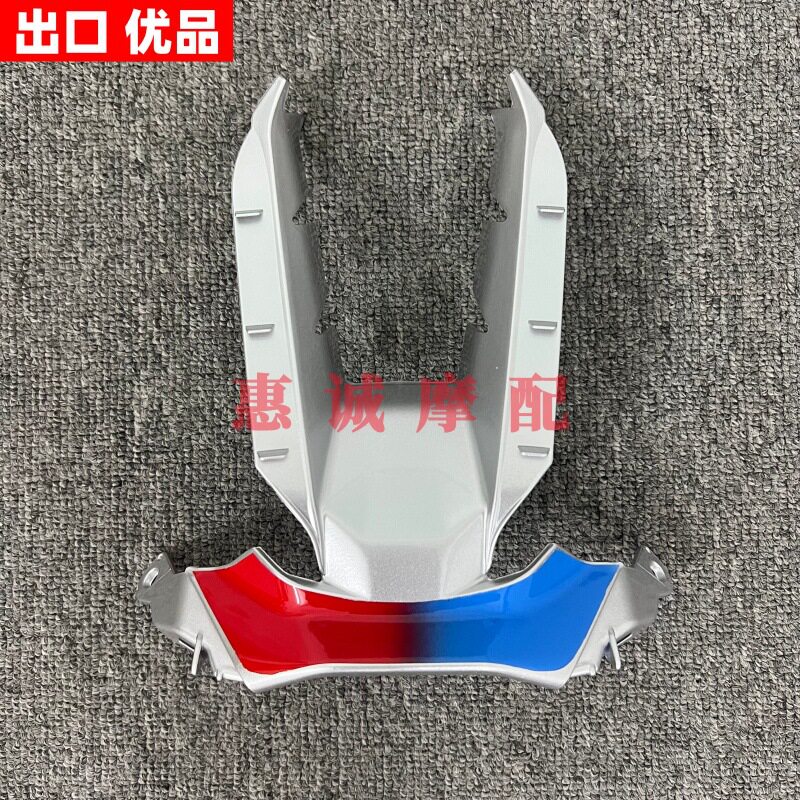 宝马S1000RR2025-2026前唇