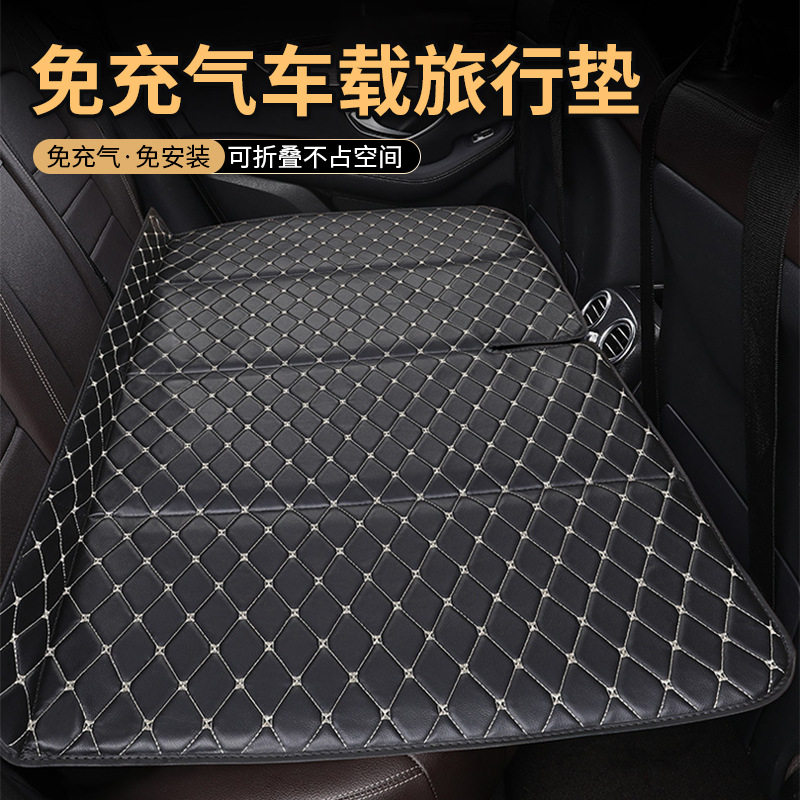 汽车后排睡垫轿车午睡床加厚suv后座便捷式可折叠免充气车载床