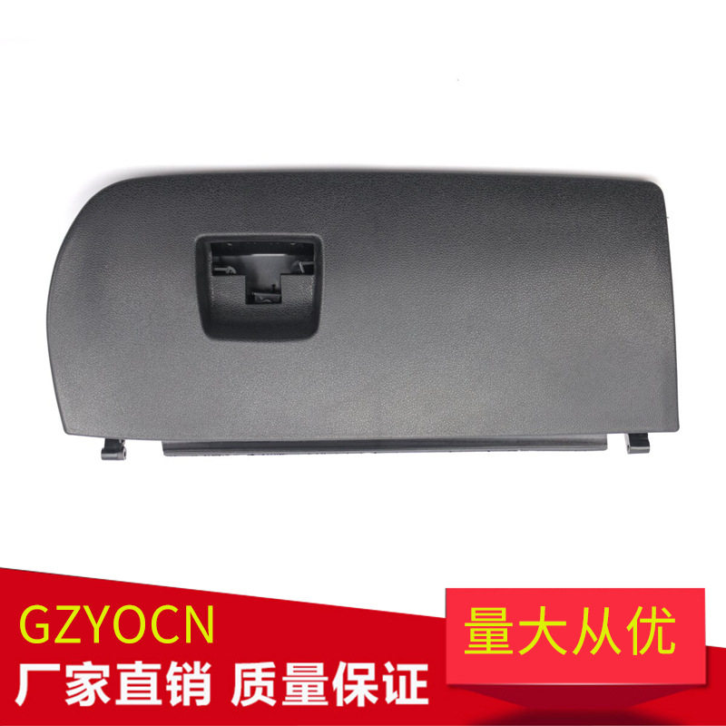 宝马X3/X4F25副驾手套箱盖