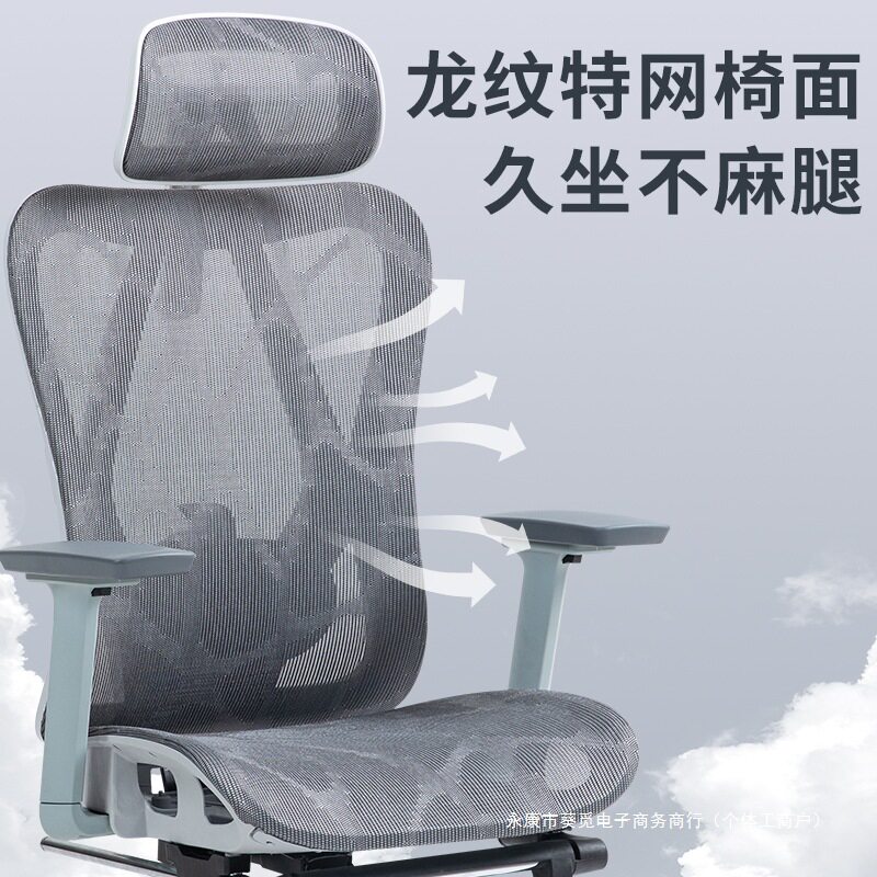 泰畅厂家直销透气家用椅子办公椅人体工学椅电脑椅办公尼龙框架有