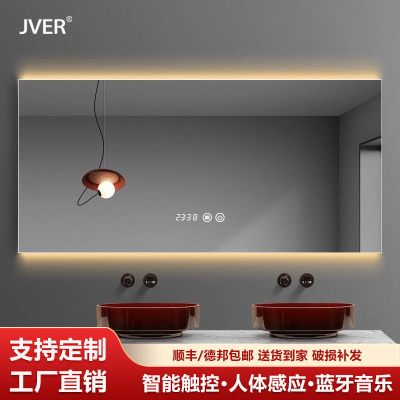 洗手间卫生间方形贴墙智能浴室镜子led带灯发光防雾挂墙式化妆镜