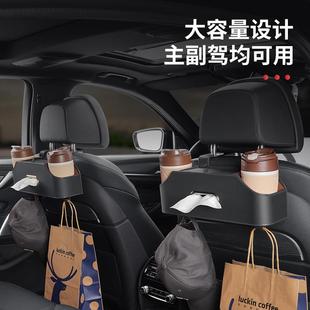 车载纸巾盒水杯架收纳车内座椅靠背多功能挂钩纸巾储物箱手机支架
