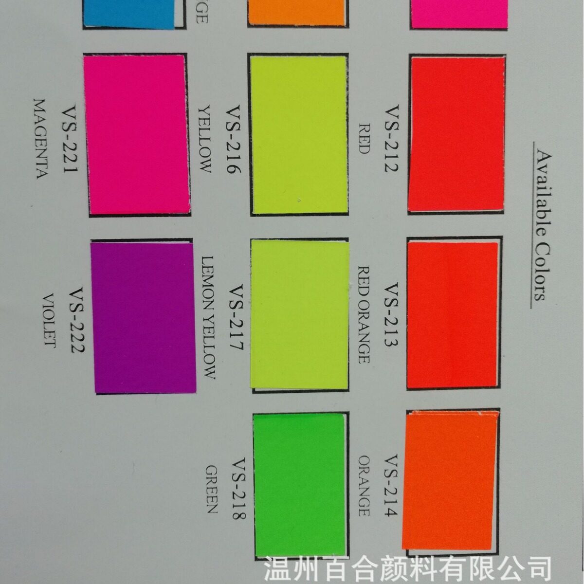 厂家直供日光型荧光颜料,环保颜料,色粉,百合颜料:紫色222