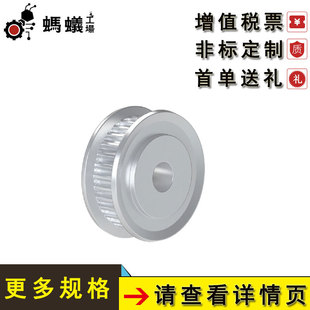 P8M型 厂家直销 同步带轮 高扭矩 A形 替换米思米