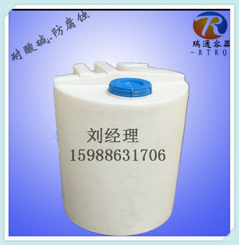 带刻度80Lpe药剂桶 白色黄色塑料溶药桶 PE加药桶厂家批发